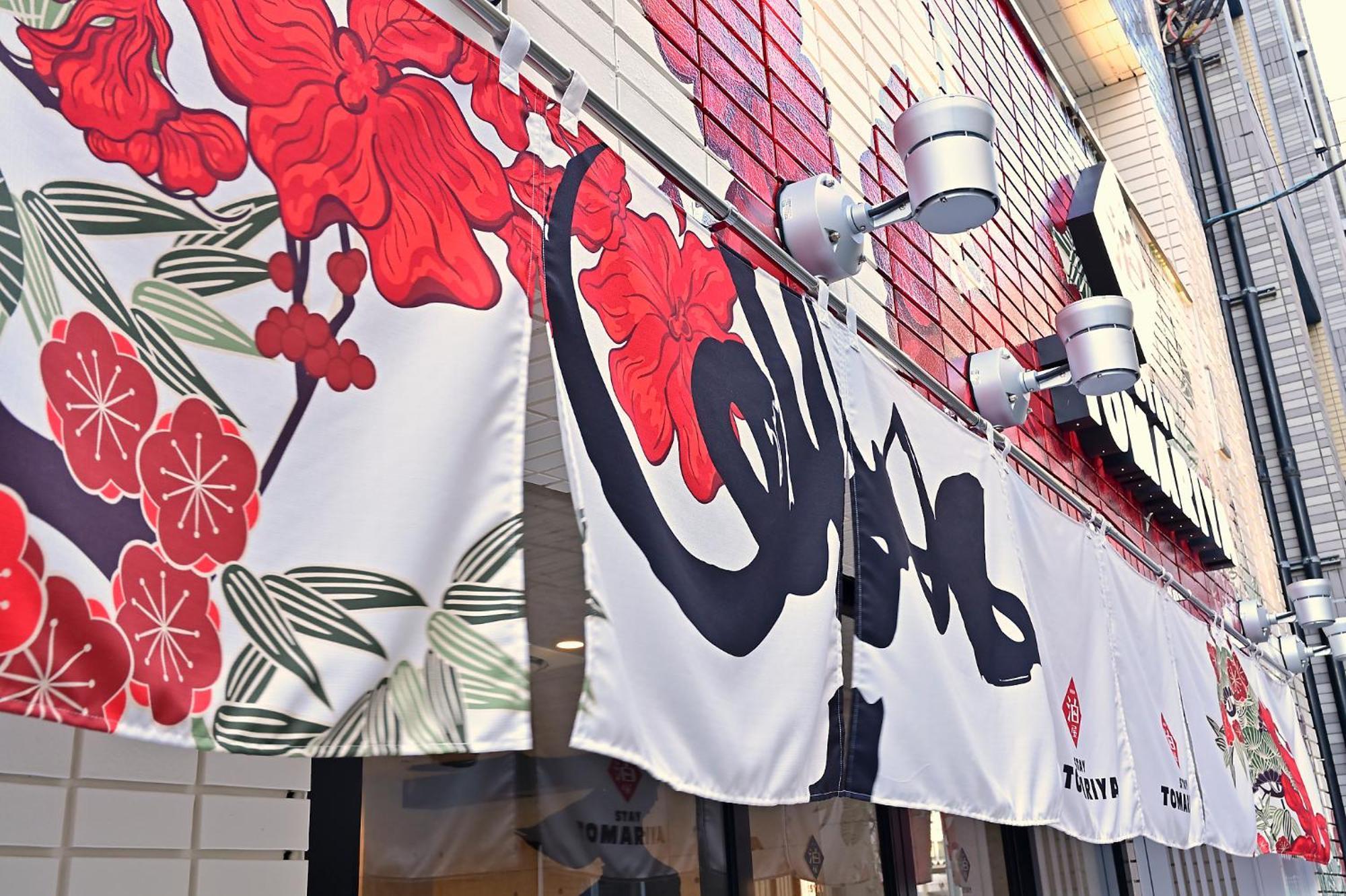 Hotel Tomariya Ueno Tokió Kültér fotó