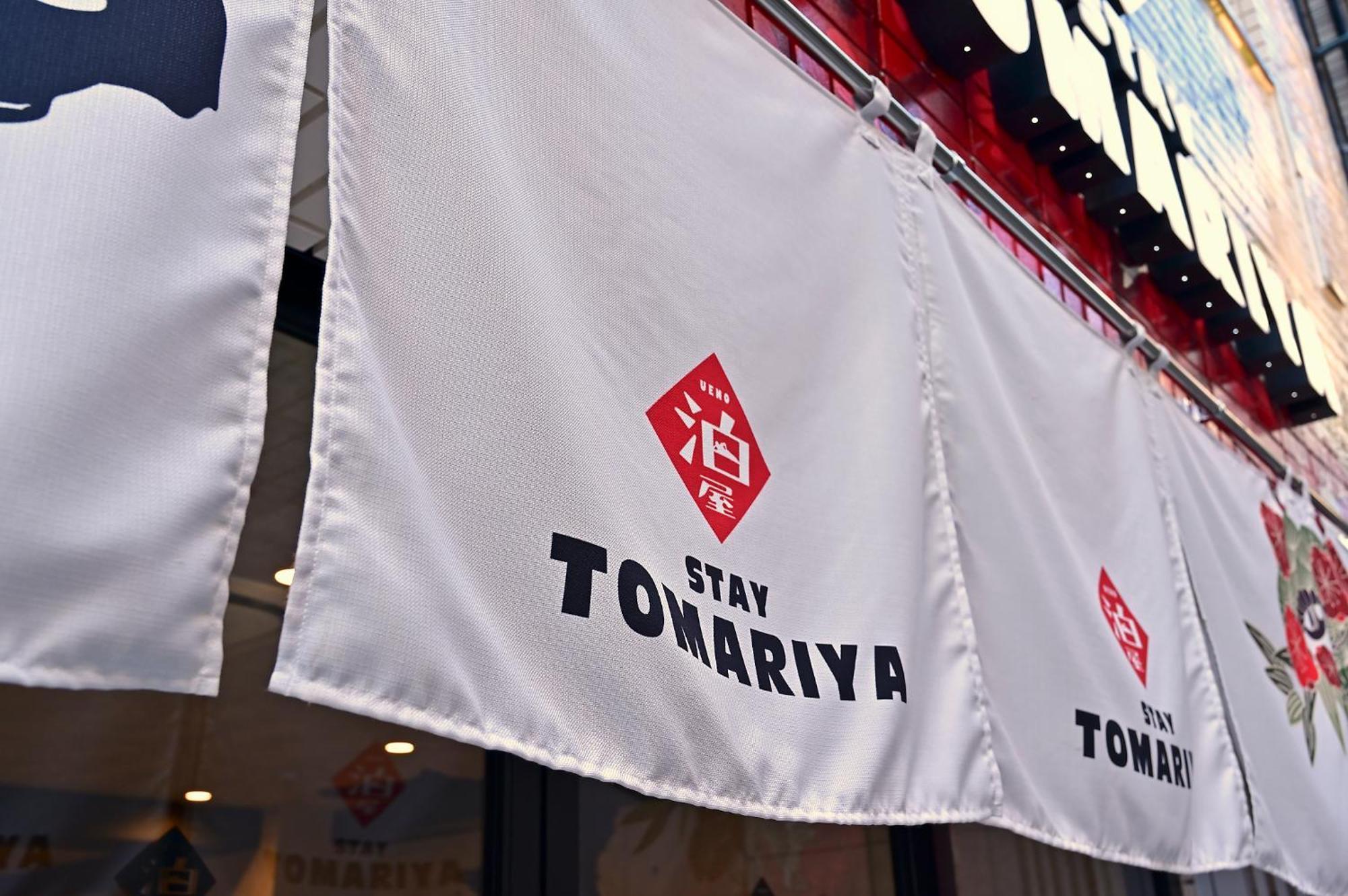 Hotel Tomariya Ueno Tokió Kültér fotó